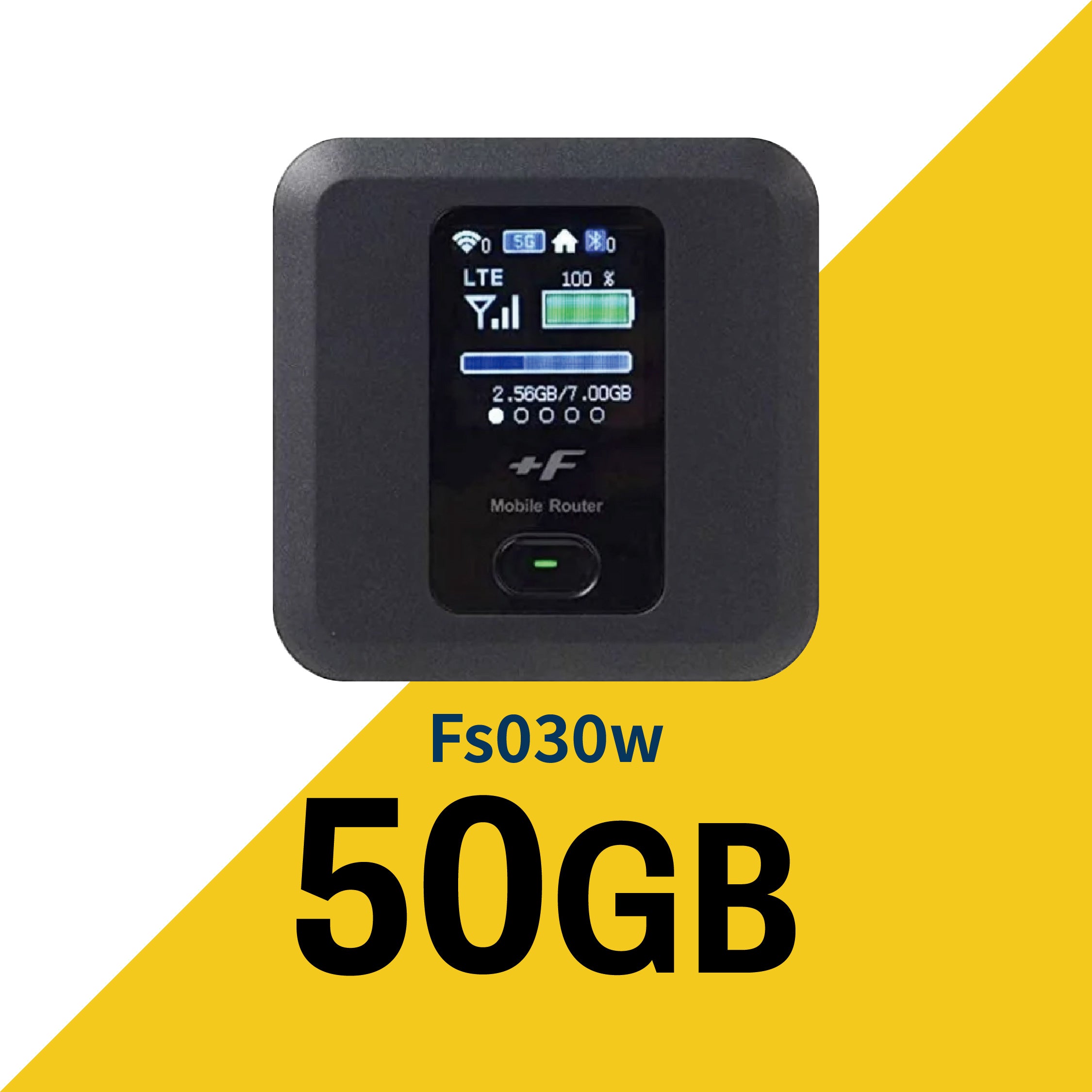 【長期プラン】FS030W 50GB/月 Wi-Fiレンタル